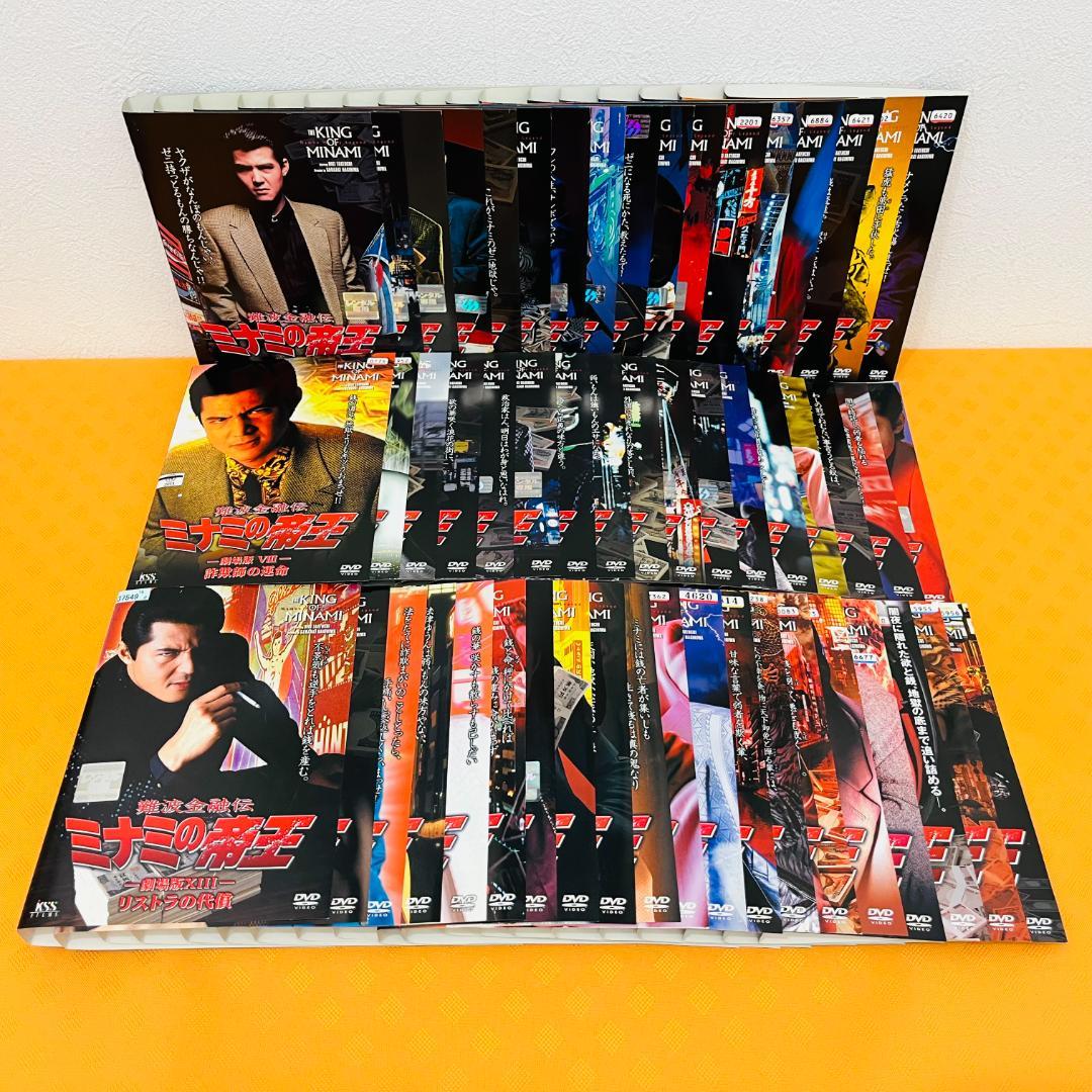 『難波金融伝 ミナミの帝王』計64巻セット レンタル使用済DVD 難波金融伝 ミナミの帝王』計64巻セット レンタル使用済DVD - メルカリ