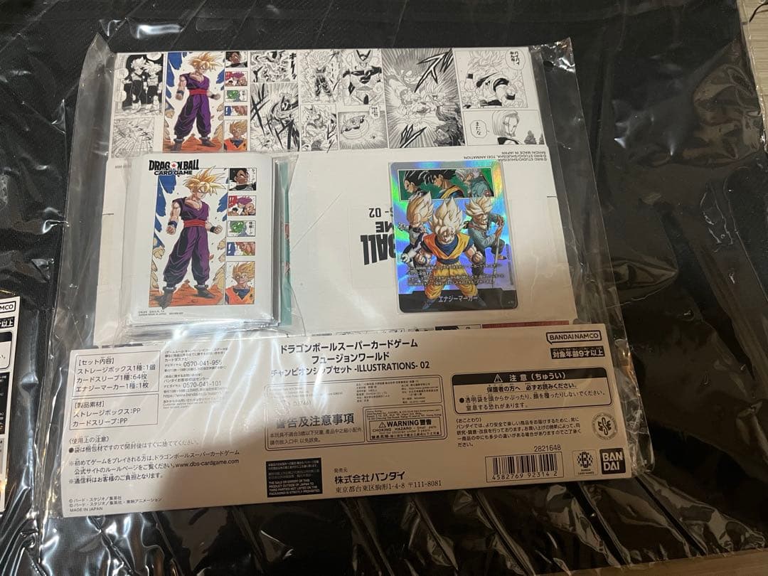 ドラゴンボール チャンピオンシップセットILLUSTRATIONS-01&02 - メルカリ
