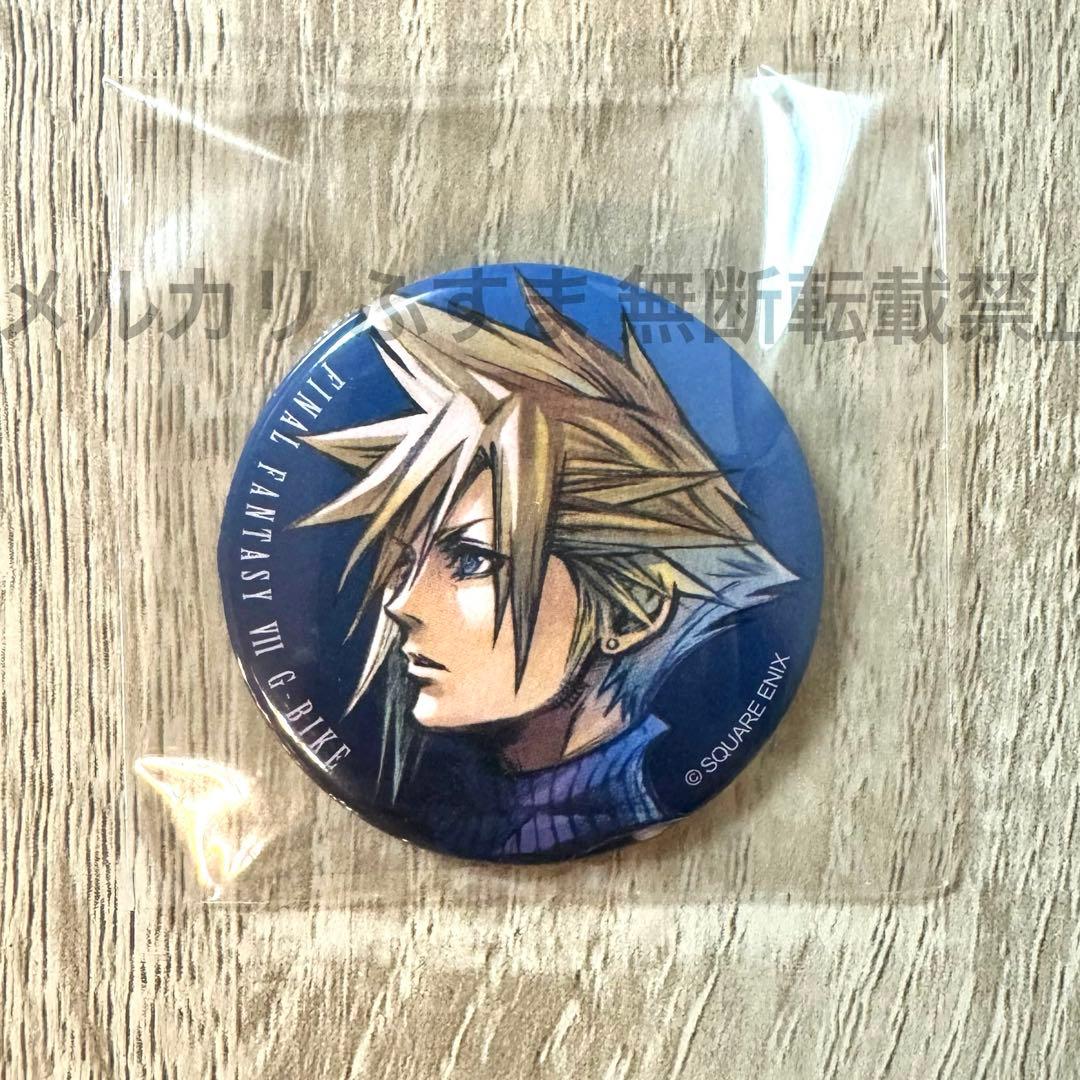FF7 缶バッジ コレクション クラウド・ストライフ vol.2 ⑩ - メルカリ