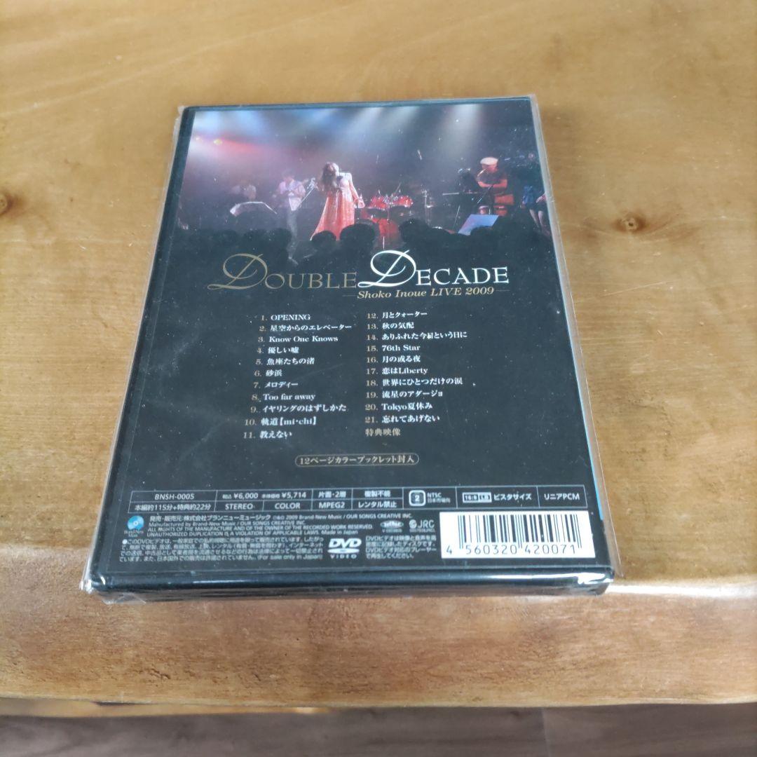DOUBLE DECADE Shoko Inoue LIVE 2009