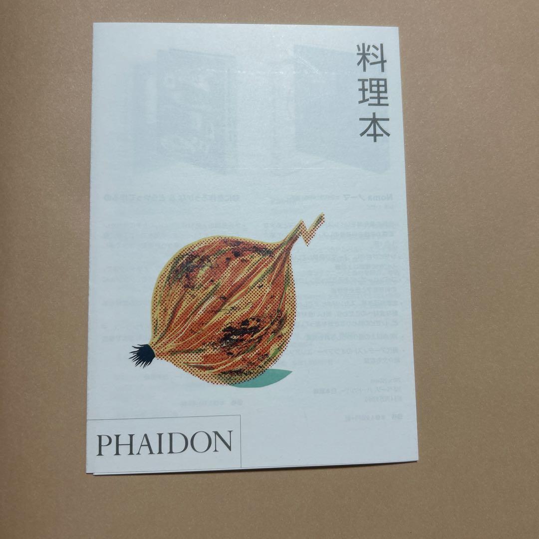 NOMA 北欧料理の時間と場所 レネ レゼピ ノーマ 日本語版 - メルカリ