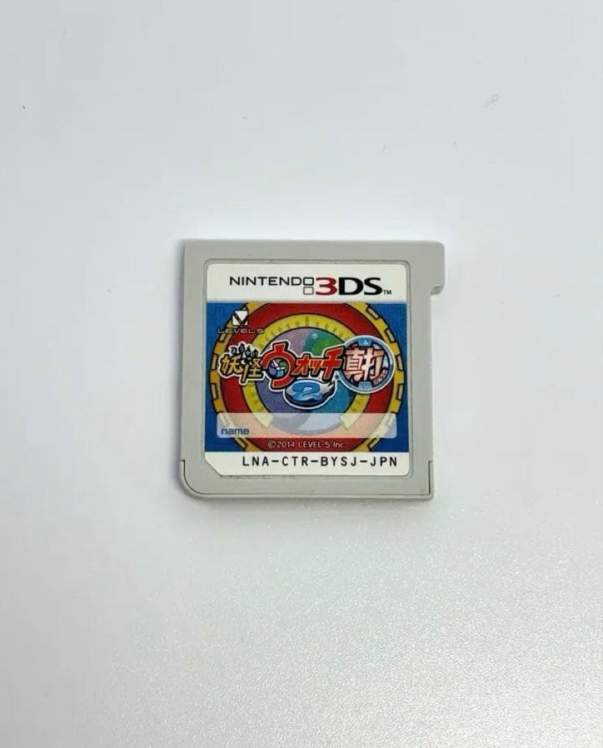 【動作確認済み】妖怪ウォッチ真打2 3DSソフトのみ 3DS】妖怪ウォッチ2 真打 ソフトのみ - メルカリ