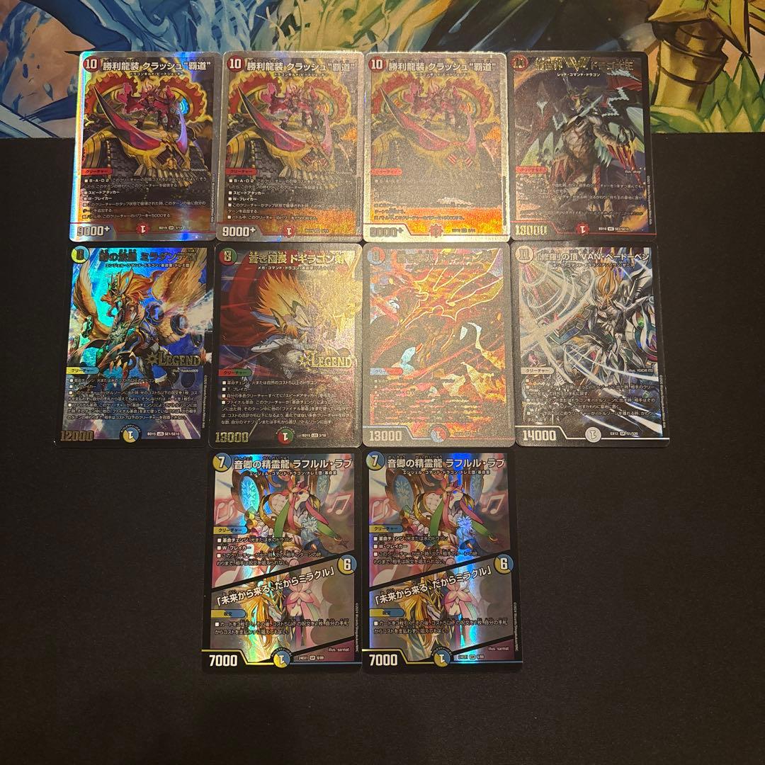 リースガイアッシュ覇道 デッキ - メルカリ