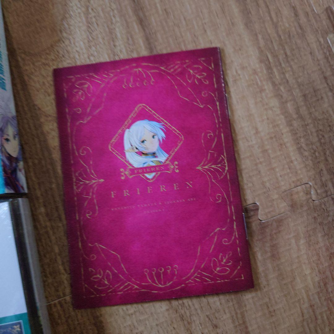 全巻初版 帯付き 葬送のフリーレン 1巻〜12巻 一部特装版 - メルカリ