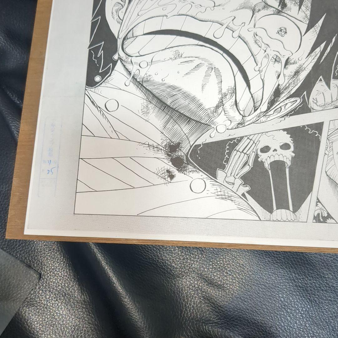 ONE PIECE 複製原画 ワンピース ルフィ 名シーン 仲間がいるよ - メルカリ
