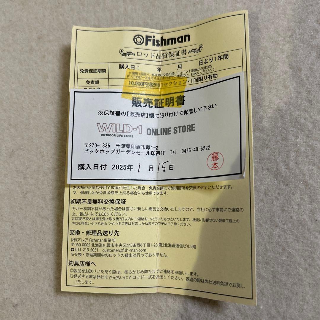 ロッド Fishman blancsierra 4.8UL limited