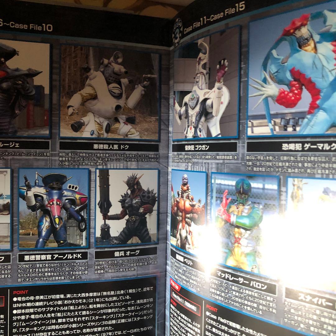 未来戦隊タイムレンジャー DVD collection 1巻 - メルカリ