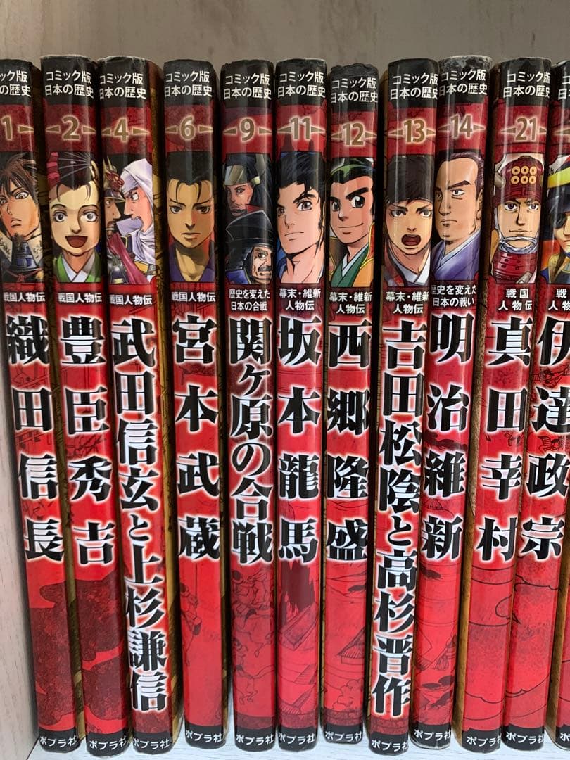 24冊セット コミック版 日本の歴史 ポプラ社 戦国人物伝 - メルカリ