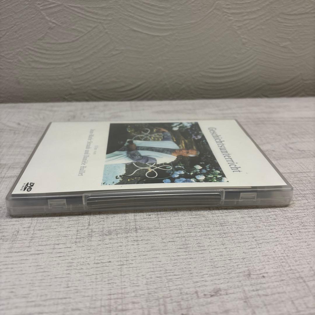 《新品未開封品》ストローブ=ユイレ コレクション 歴史の授業('72伊/独)