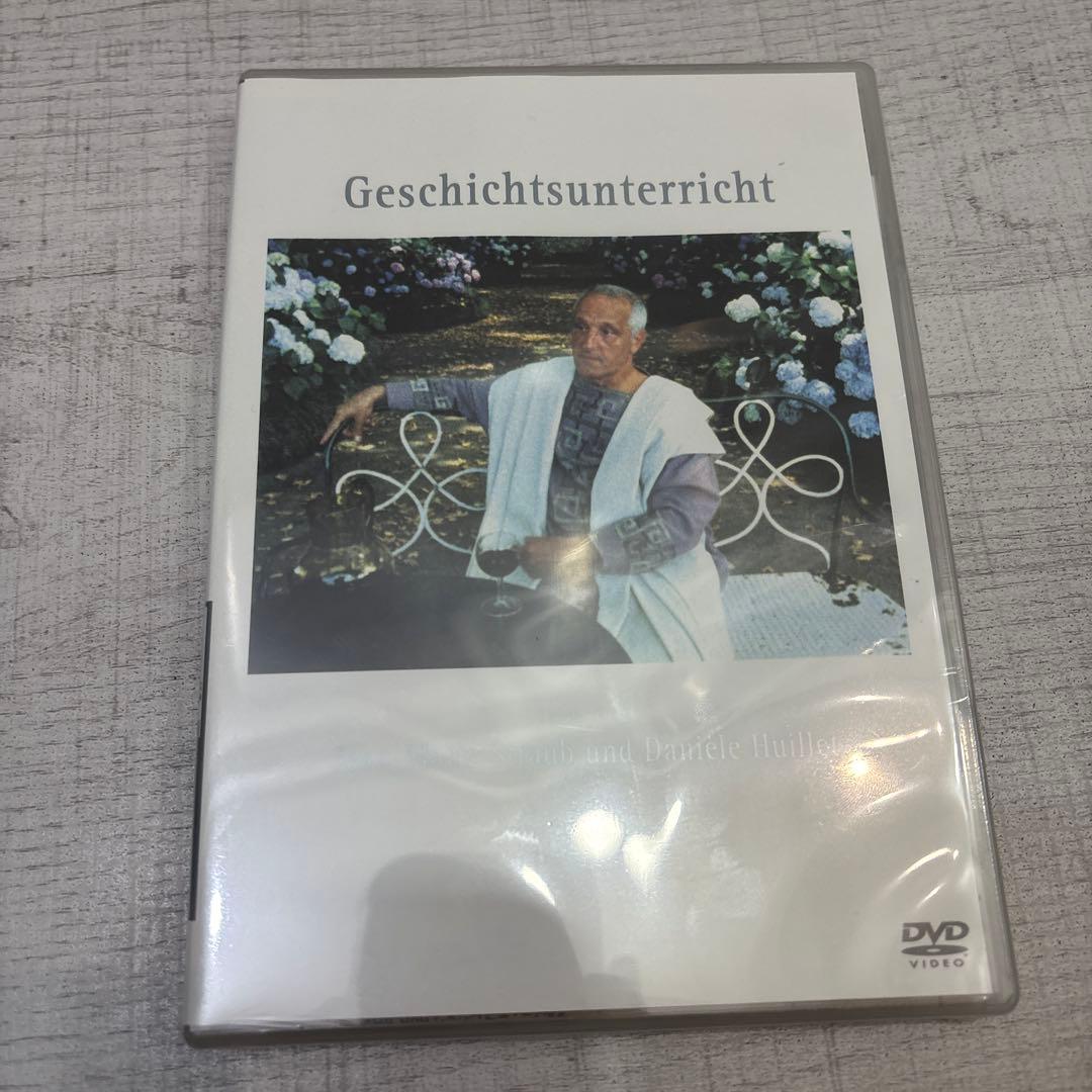 《新品未開封品》ストローブ=ユイレ コレクション 歴史の授業('72伊/独)