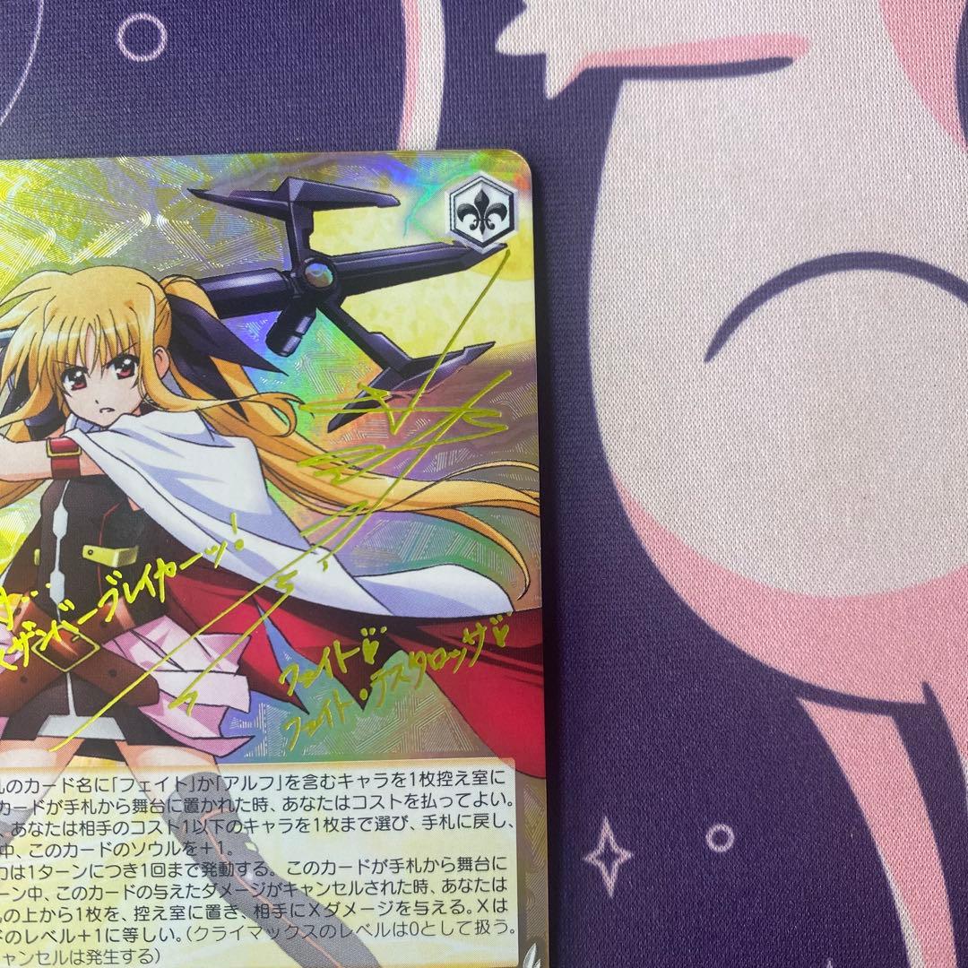 ヴァイスシュヴァルツ】“プラズマザンバーブレイカー”フェイト ssp