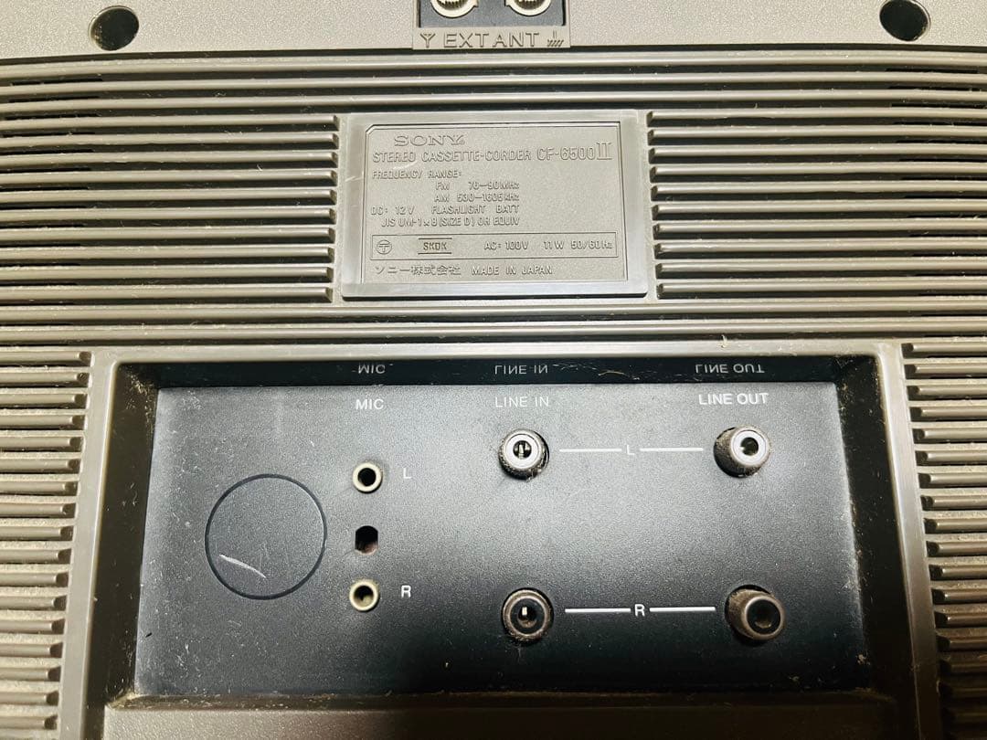 昭和レトロ SONY FM/AM ステレオカセットコーダー ラジカセ - メルカリ