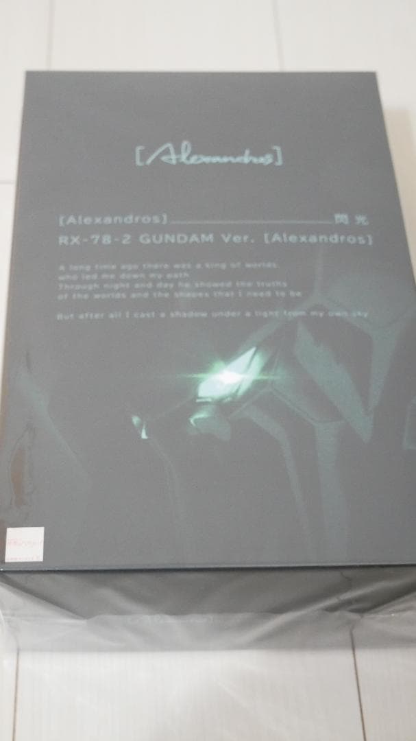 新品☆Alexandros限定版 閃光 HG RX78 ガンダム ガンプラ