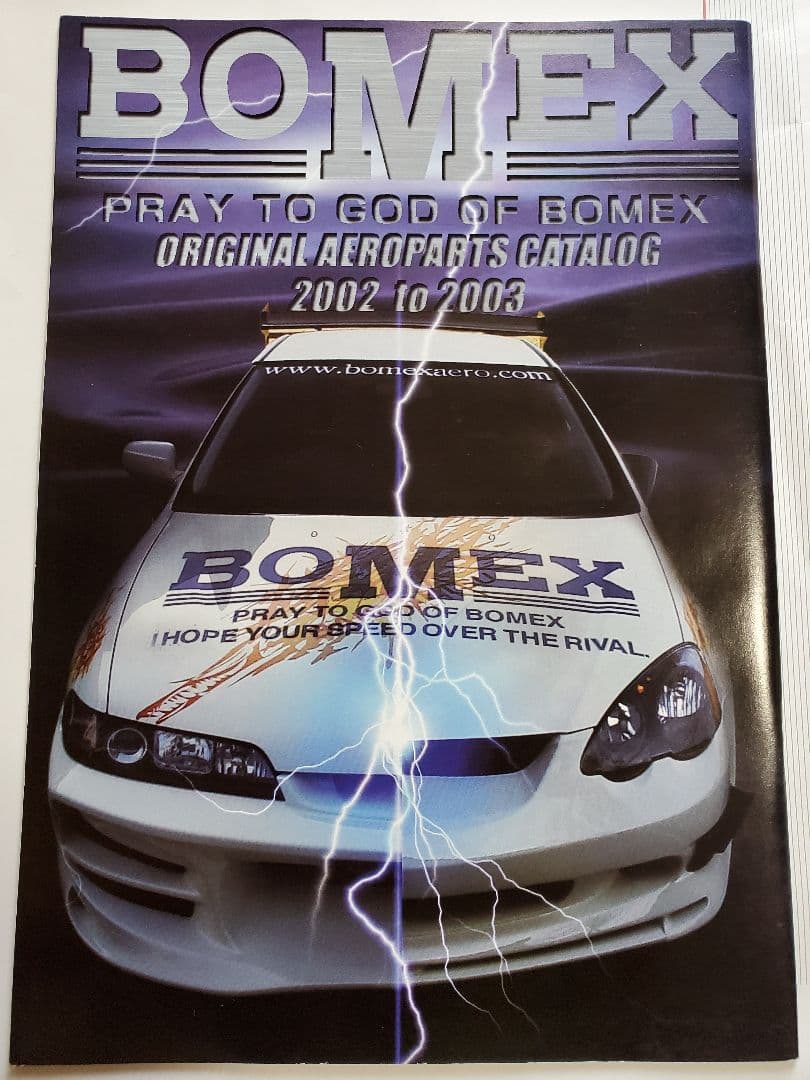 ☆超希少 入手困難 ワイルド·スピード BOMEX AEROPARTS カタログ Aoshima 1/24 Scale Model Sports Car Kit Bomex Aero Sport Compact