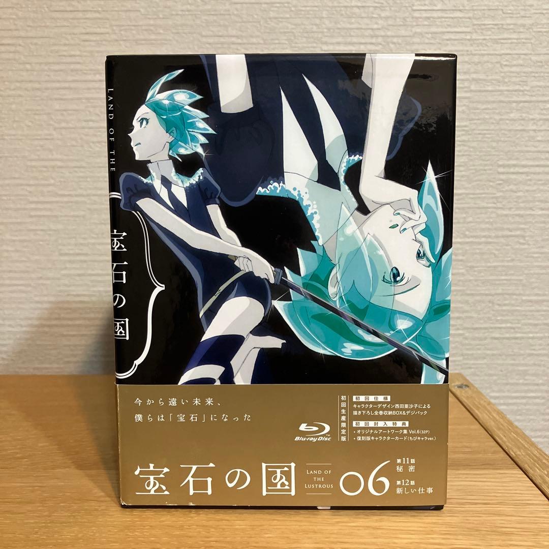 初回限定版 宝石の国BluRay全6巻(第1-12話) Vol.1-6