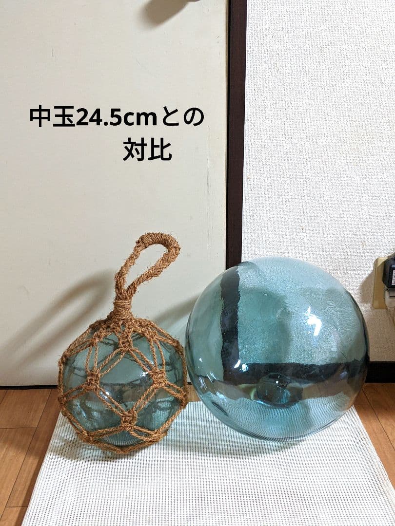 浮き玉 】週末セール 大玉 ガラス玉 置き物 - メルカリ