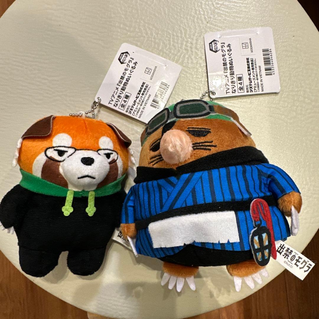 出禁のモグラ なりきり動物ぬいぐるみ 百暗桃弓木 真木栗顕 マギー君