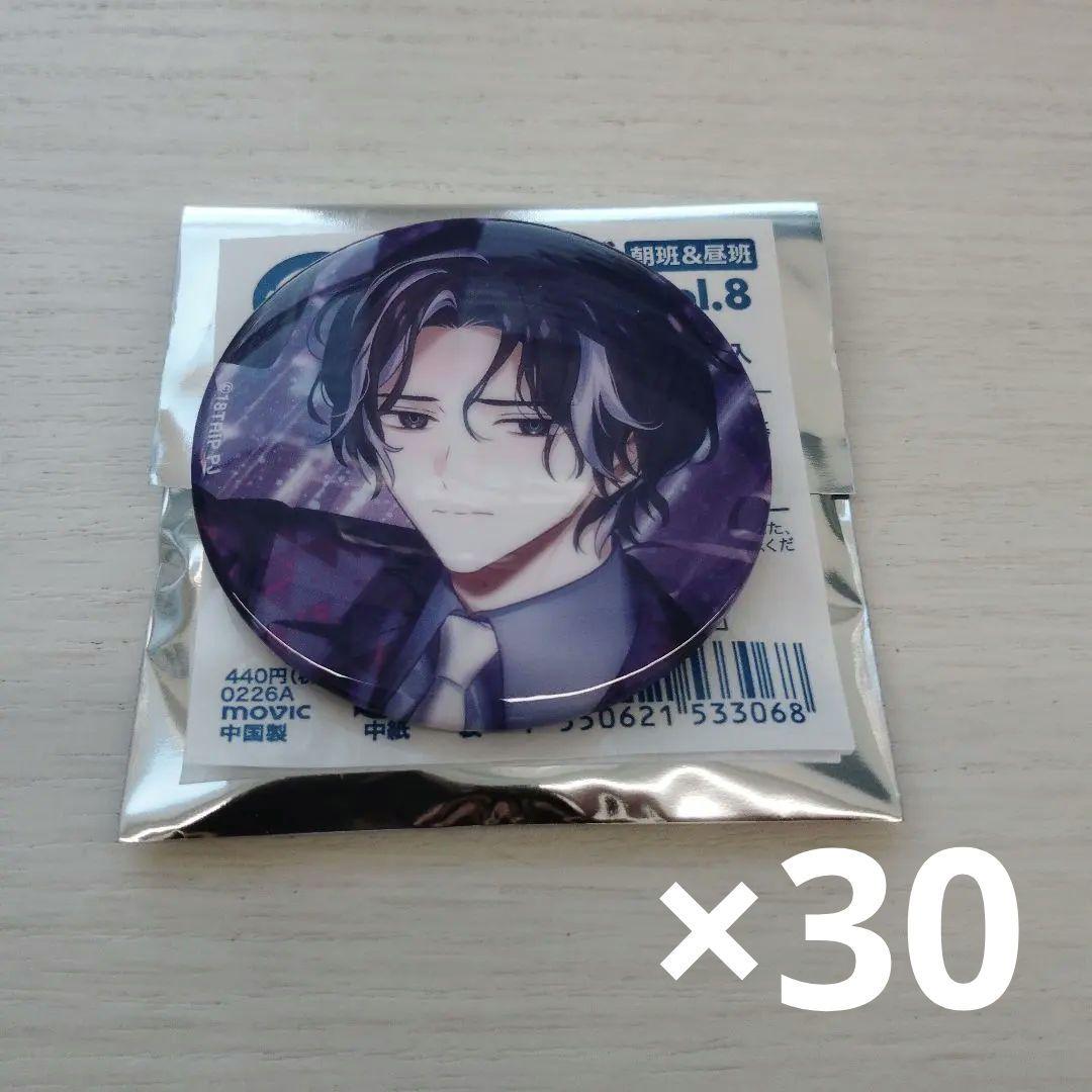 エイトリ 18TRIP 缶バッジ　ver8 季肋 30点 18TRIP エイトリ 缶バッジ 季肋 キャラバッジコレクション vol.8