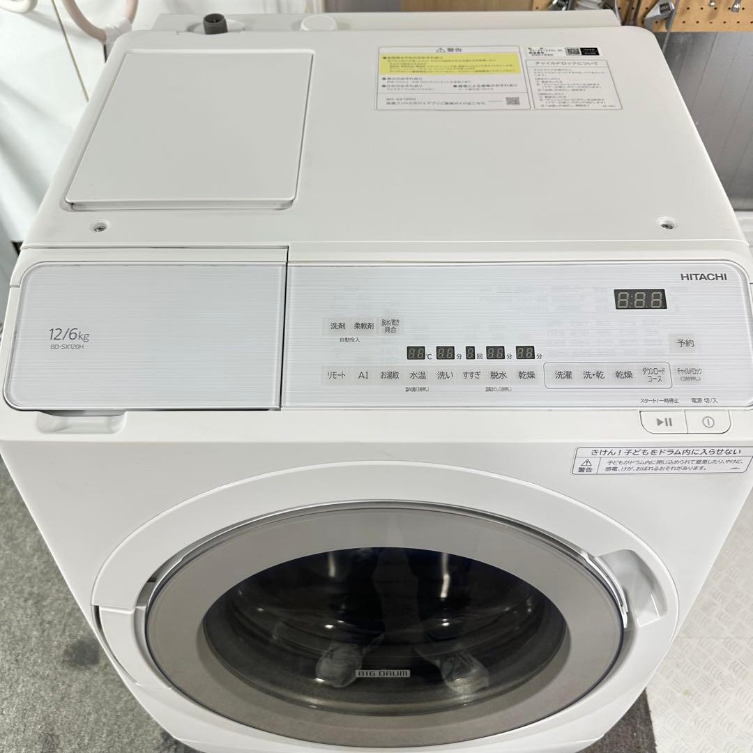 HITACHI BD-SX120HL 2022年製 分解洗浄済 ドラム式洗濯機 - メルカリ