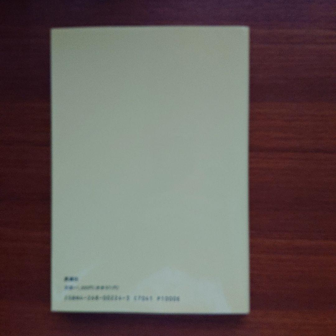 入試微分・積分の原点 馬場敏之 #東大#京大#医学部 - メルカリ