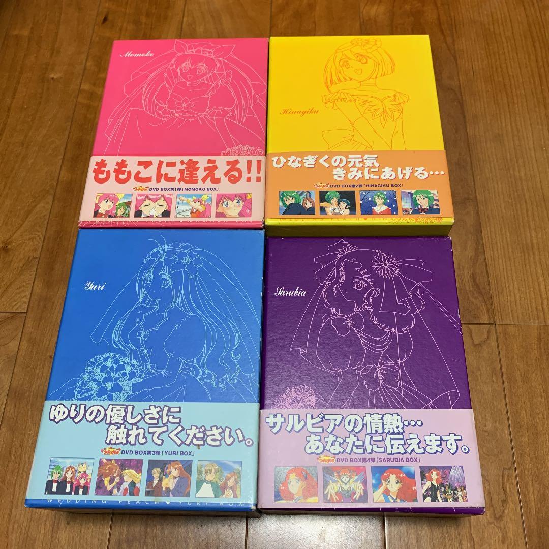 愛天使伝説 ウェディングピーチ DVD-BOXの4点セット - メルカリ