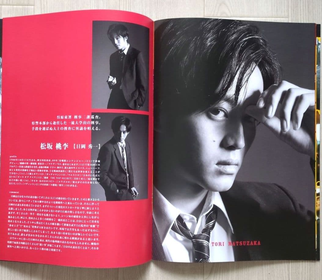 映画『孤狼の血』プレミアム プレスシート【 非売品 】 - メルカリ