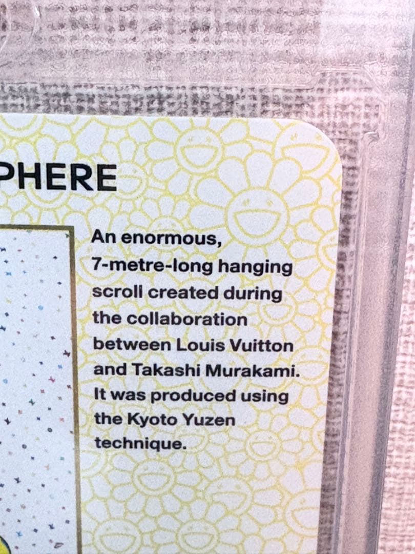 村上隆×ルイヴィトンTHE WORLD OF SPHERE 2003/041/R