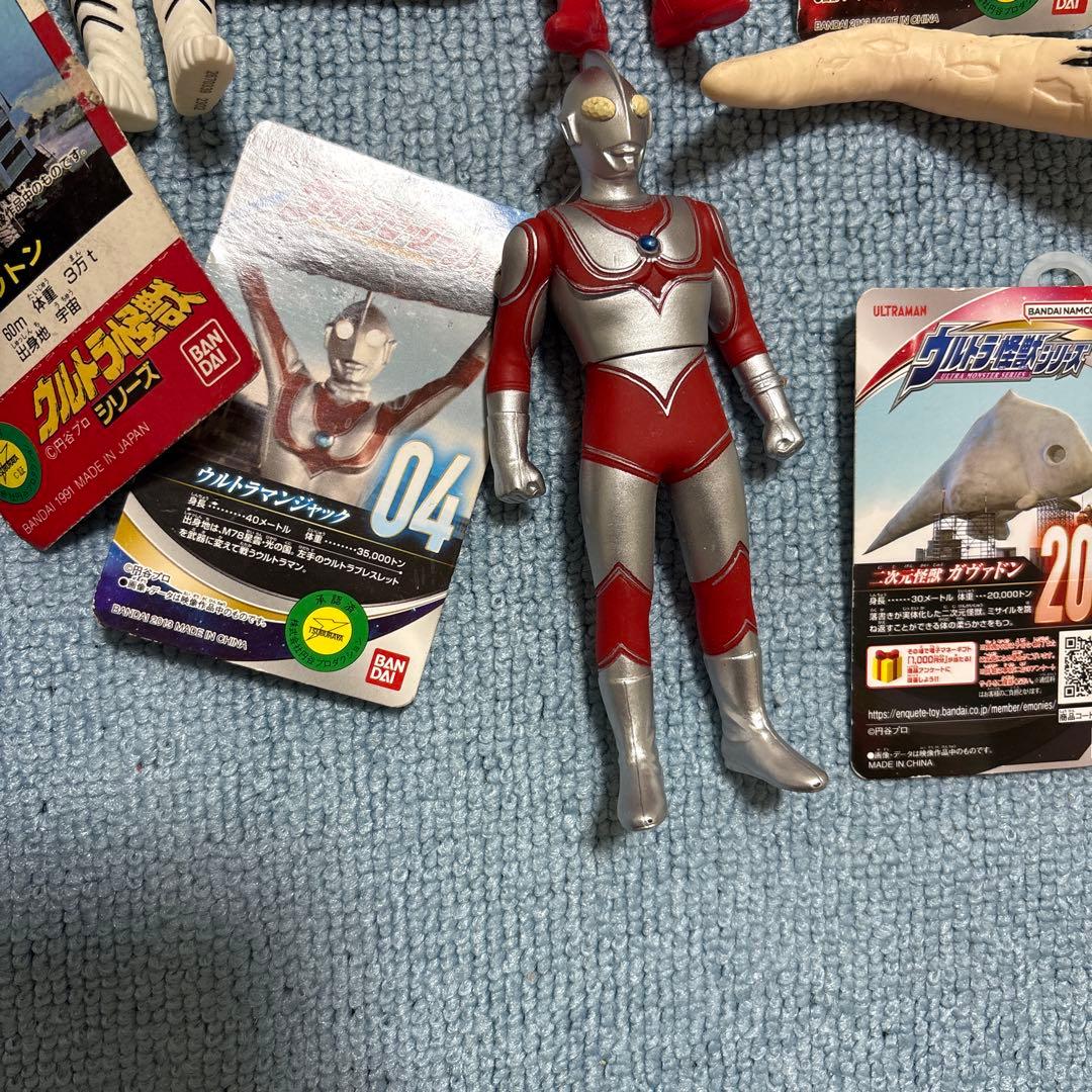 ウルトラマン ウルトラ怪獣 ソフビ タグ付き - メルカリ