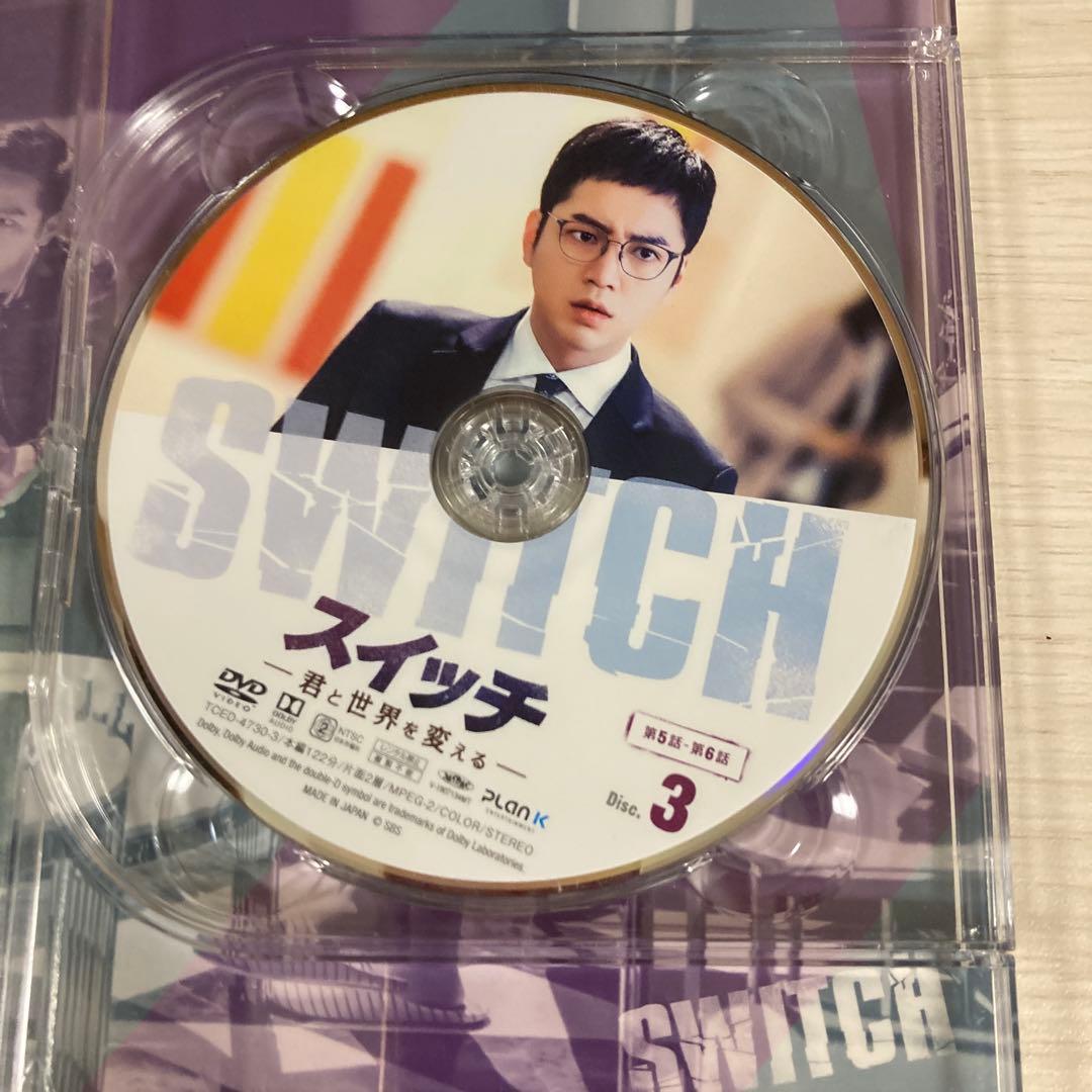 韓国ドラマ スイッチ～君と世界を変える～ DVD-BOX1〈5枚組〉 - メルカリ