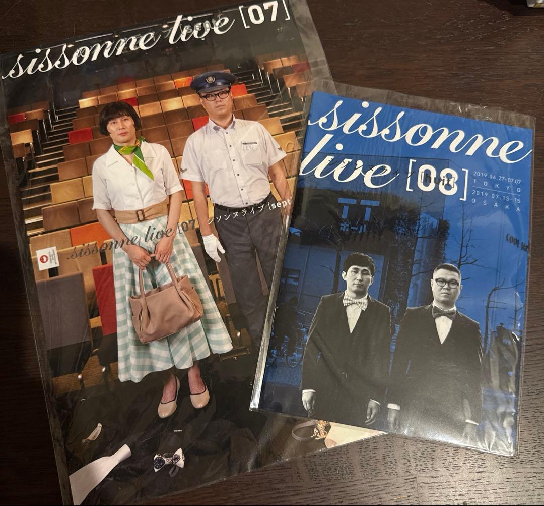 メ*5様 ☆シソンヌライブ 1〜13DVDセット☆