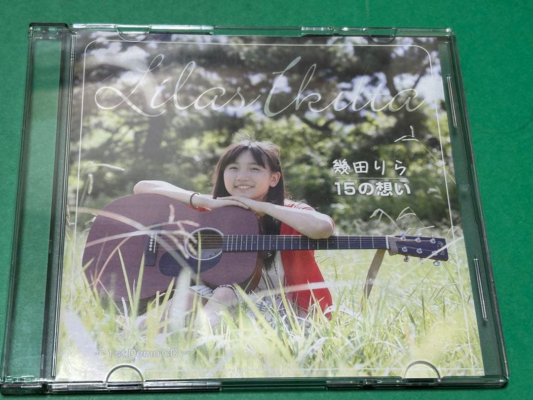 L様専用 幾田りら 15の想い 直筆サイン入り CD 貴重 - メルカリ