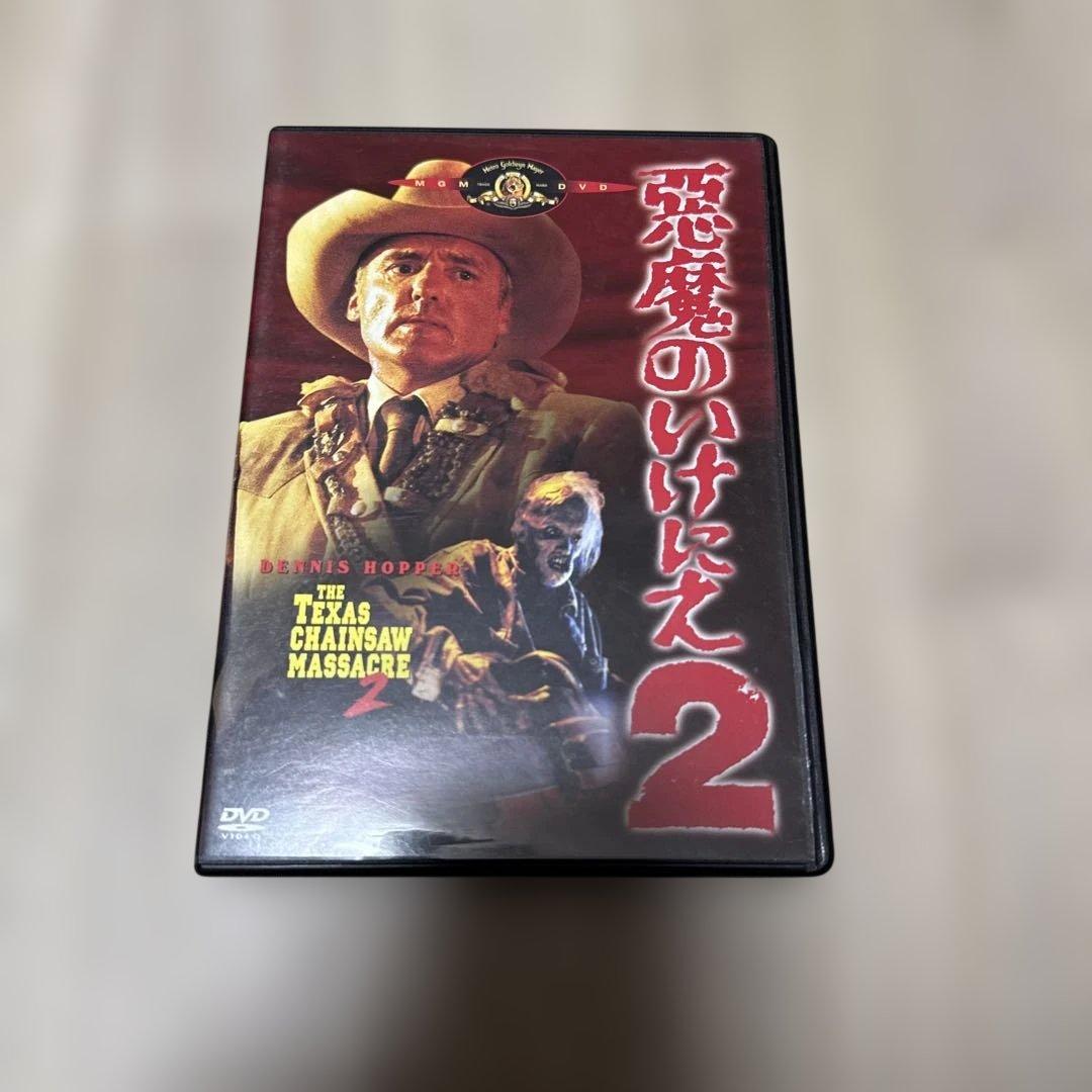 セル版 DVD 悪魔のいけにえ2 - メルカリ