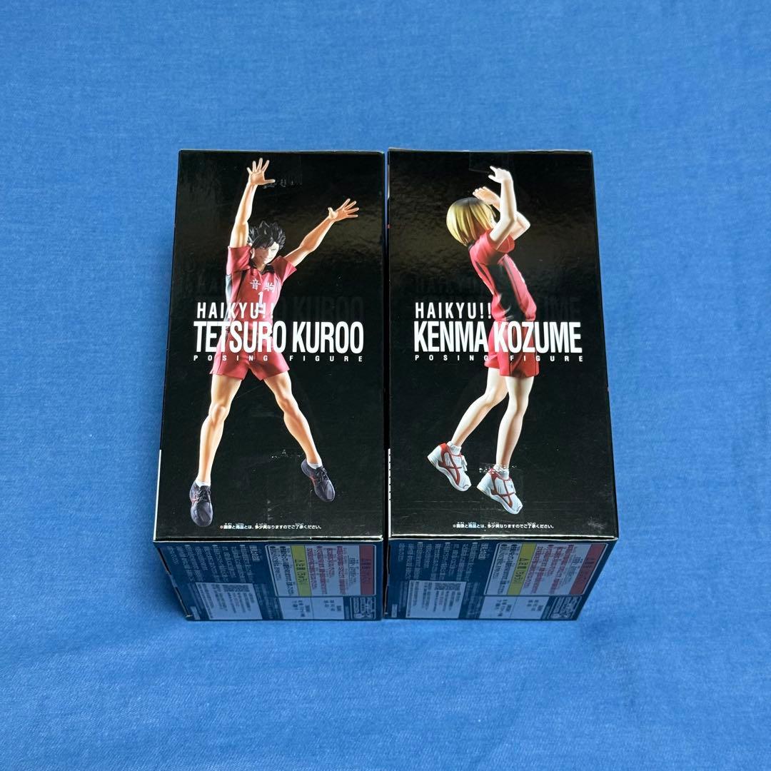 未開封】ハイキュー ポージングフィギュア 黒尾鉄朗 孤爪研磨 セット