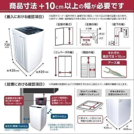 中古全自動洗濯機 3.2kg 縦型洗濯機T0128 乾燥機能 小型 ホワイト