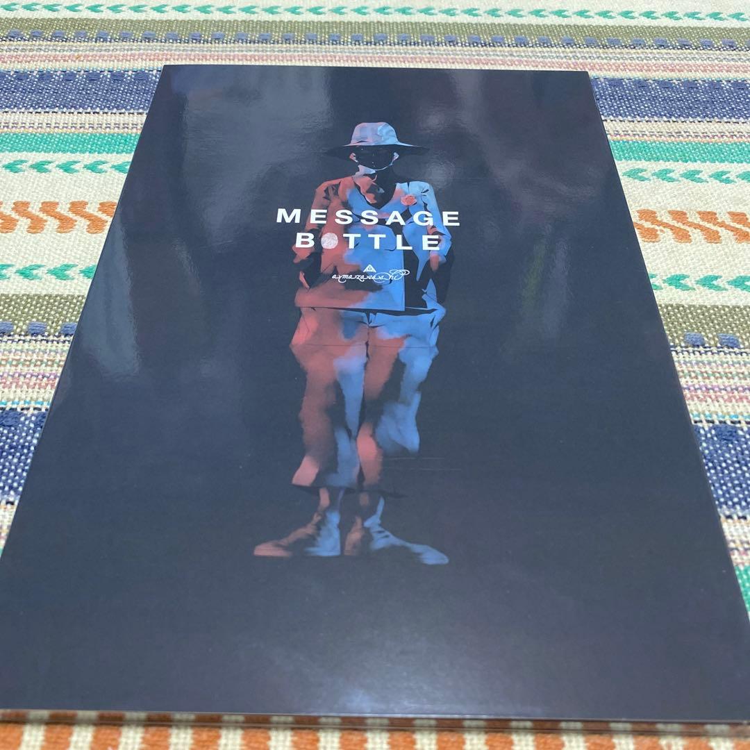 MESSAGE BOTTLE / amazarashi 《完全生産限定盤》