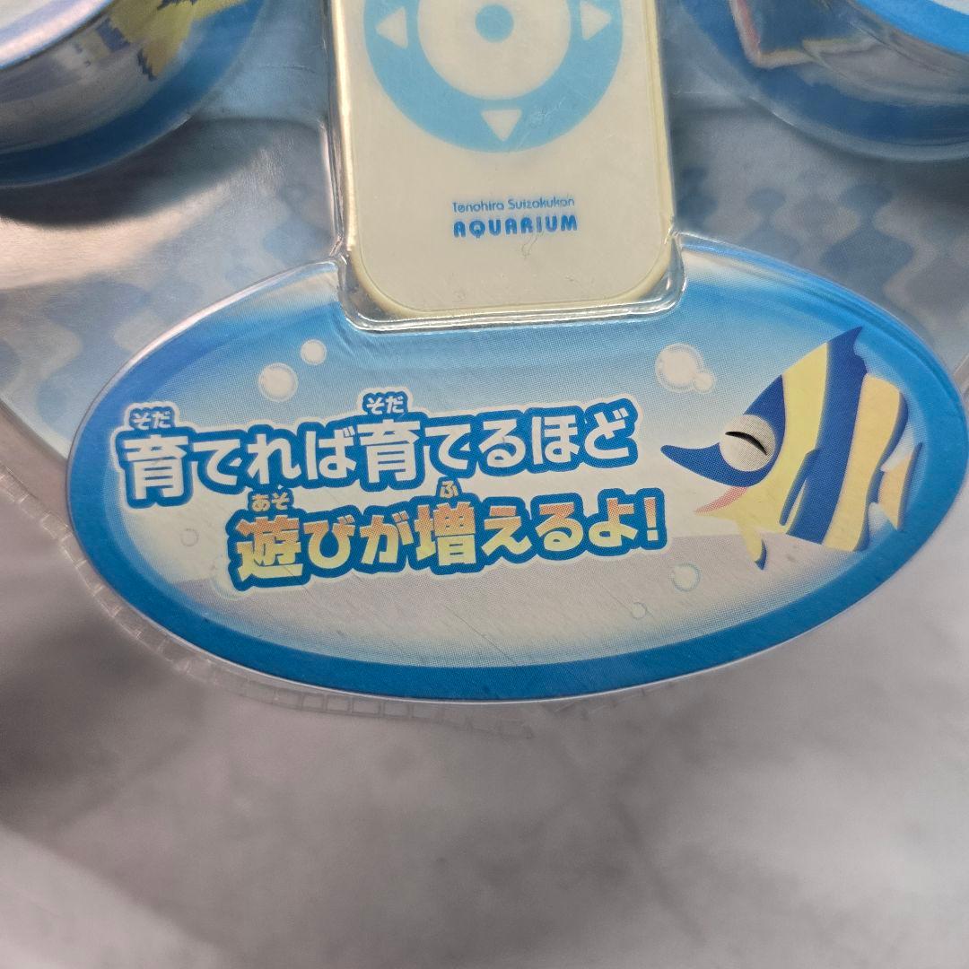 新品未開封】手のひら水族館 アクアリウム エンゼルフィッシュ レトロ