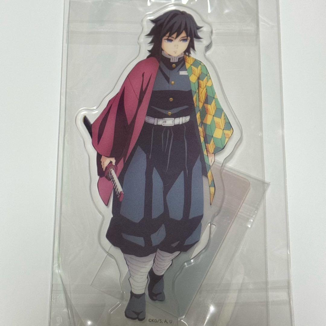 鬼滅の刃 昼下がりの柱たち アクリルスタンド 冨岡義勇 - メルカリ