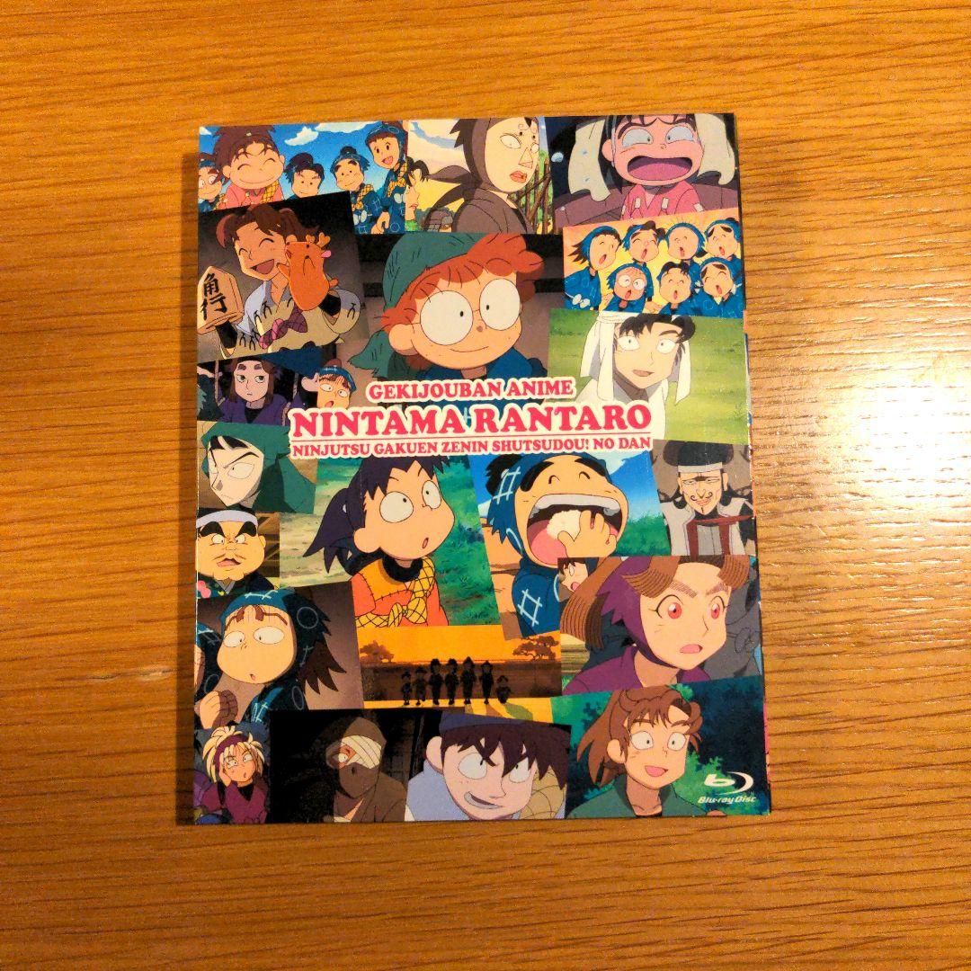 忍たま乱太郎 「忍術学園全員出動！の段」セット 特典フィルム雑渡昆奈
