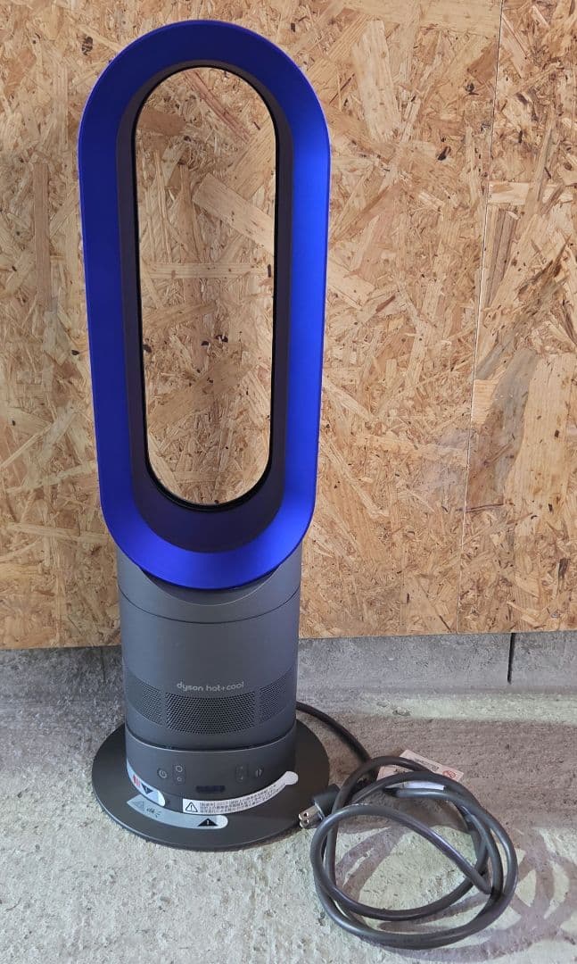 dyson hot+cool サーキュレーター 青 2017年製 Dyson ダイソン Pure Hot + Cool | 冷房・扇風機・ミストファンの