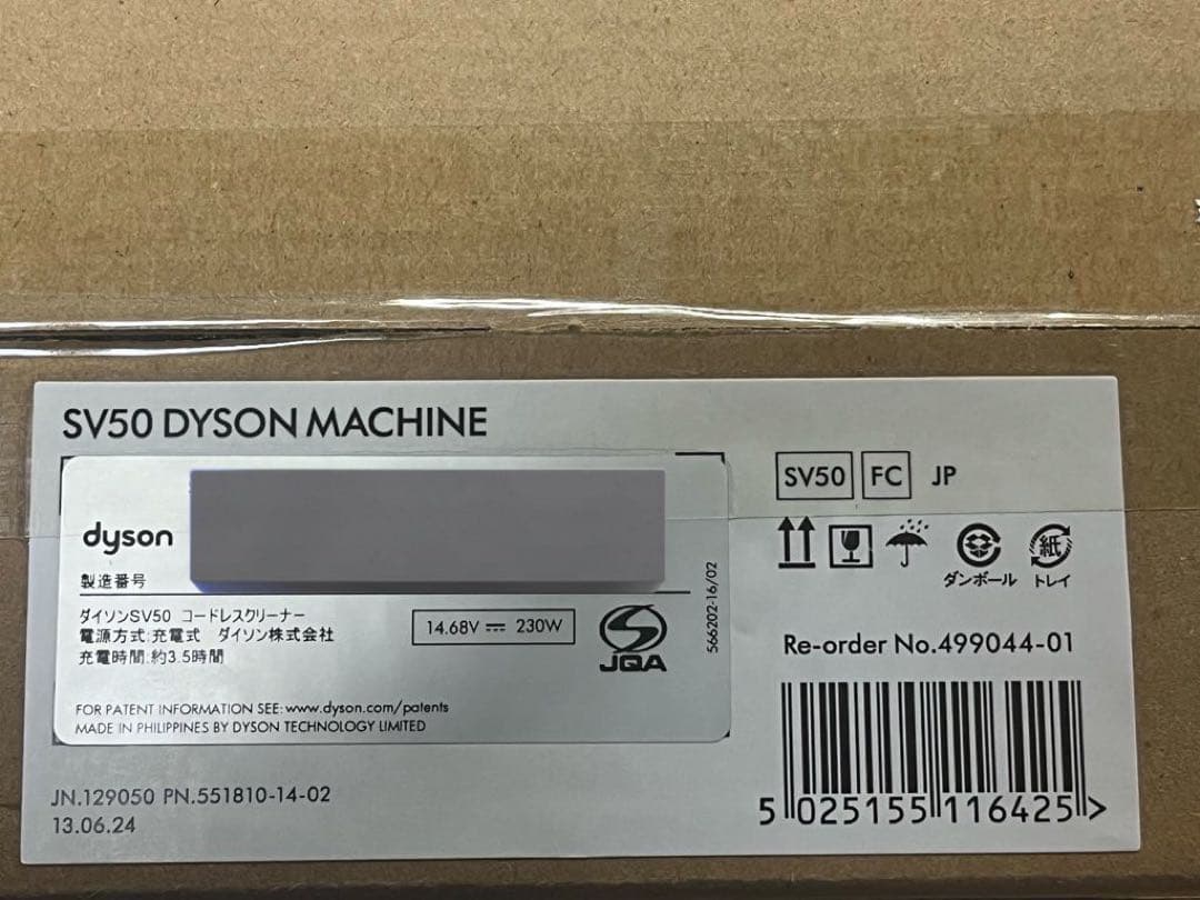 【新品未開封】Dyson SV50 FC ダイソン コードレス 掃除機 ダイソン ペンシルバック | 掃除機 | ダイソン公式