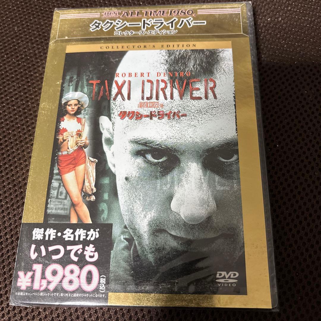 セルピコ('73米)〈初回生産限定〉 - メルカリ
