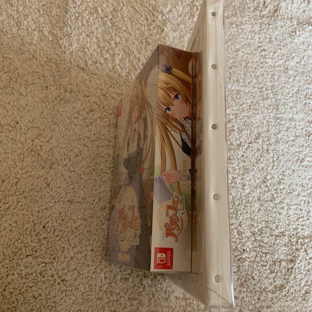 未開封品 Switch パルフェリメイク 完全生産限定版 - メルカリ