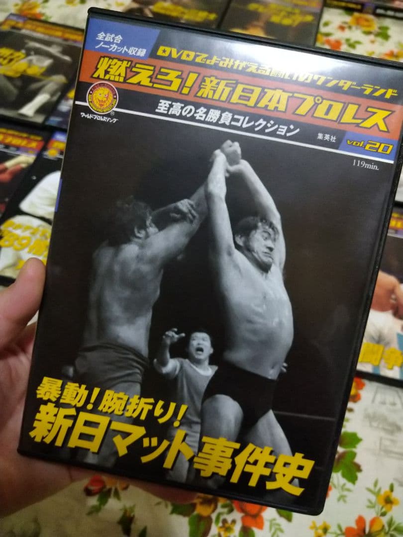 新日本プロレス 長州力 グレートムタ 天龍源一郎 武藤敬司 前田日明