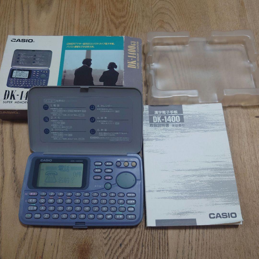 CASIO 漢字電子手帳 DK-1400 GY - メルカリ