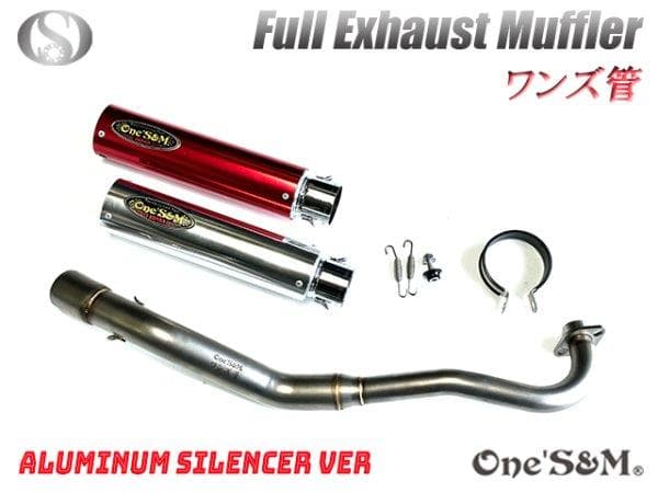 グロム Grom JC92 2021年式〜用 フルエキゾーストマフラー - メルカリ