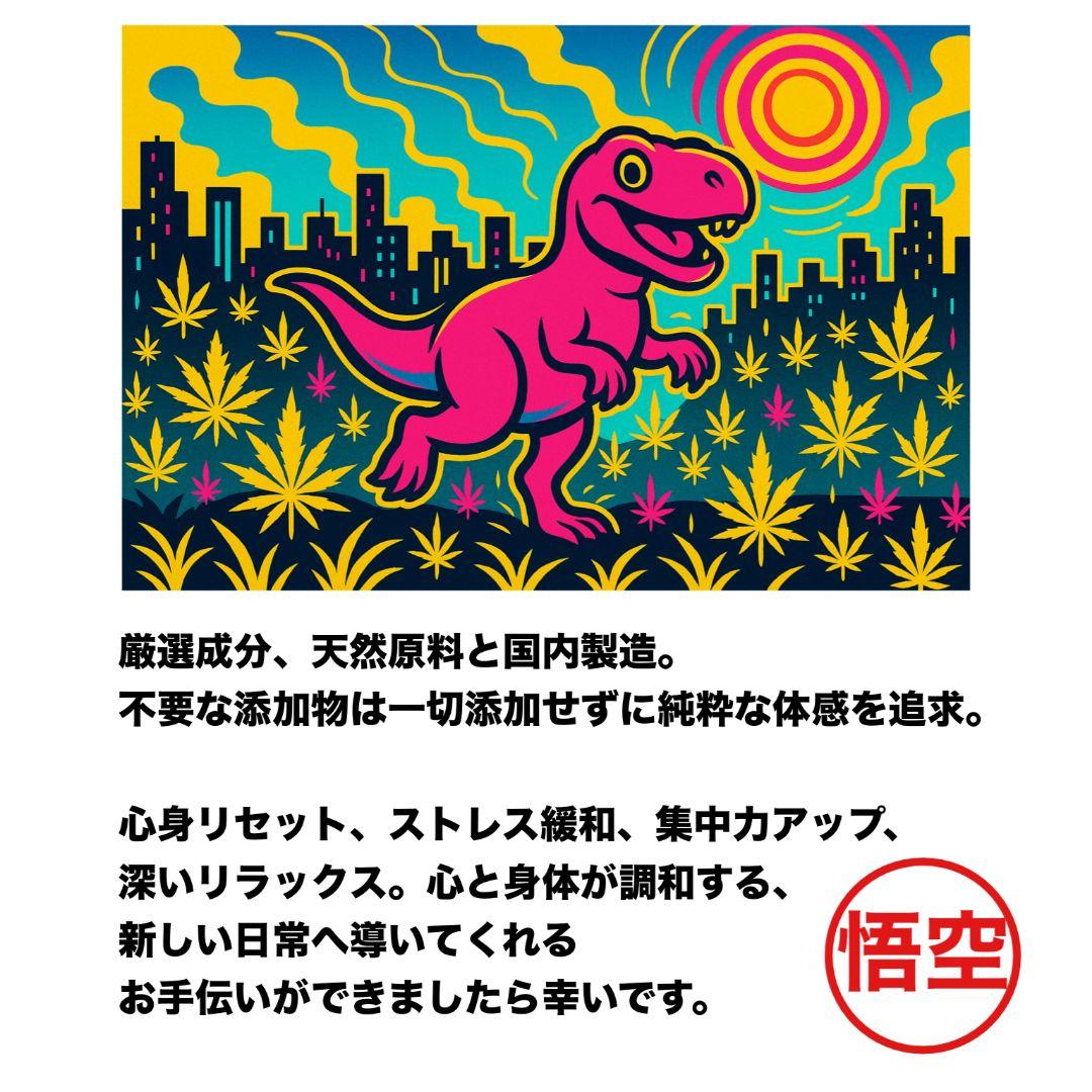 ガツン高濃度 h4CBH CRDP CNP THXE CRDh ca cbd - メルカリ