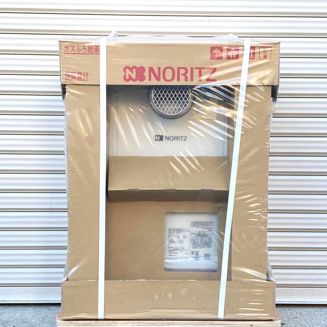 ◎ノーリツ SRT-1660SAWX (GT-1660SAWX)ガスふろ給湯器 給湯器 gt-1660sawx-2bl」の人気商品一覧 | 安い商品を通販サイトから