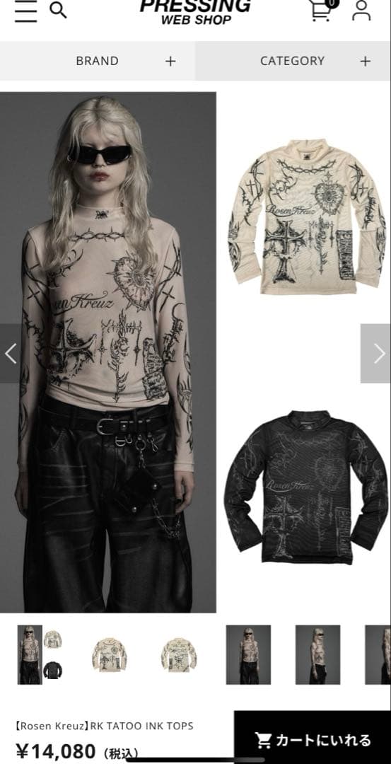 Rosen Kreuz RK TATOO INK TOPS