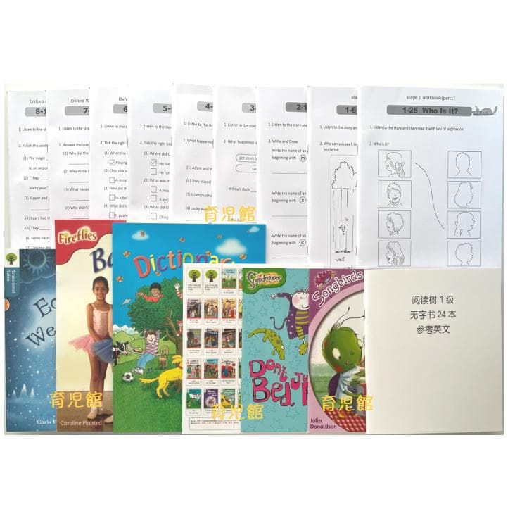 期期間限定　最高品質　ORT stage1-13絵本376冊　マイヤペン対応