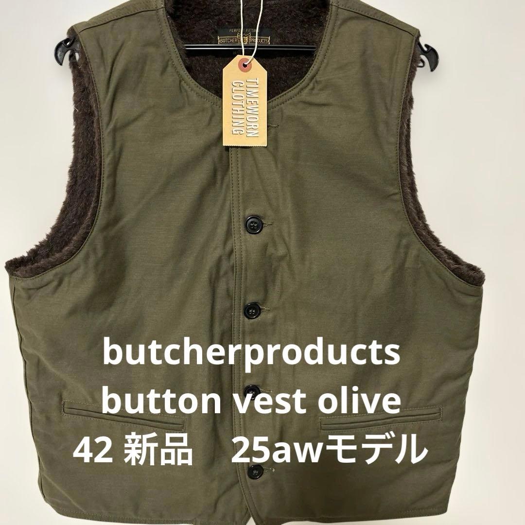 トップス butcherproducts button vest olive 42 トップス butcherproducts button vest olive 42 トップス